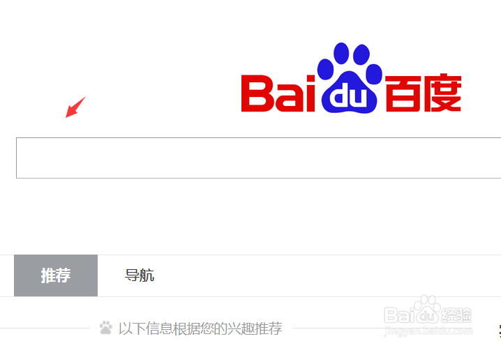 电脑下载安装腾讯qq的方法