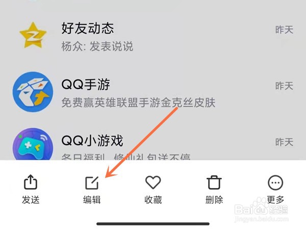 小米手机镜像模式开启方法