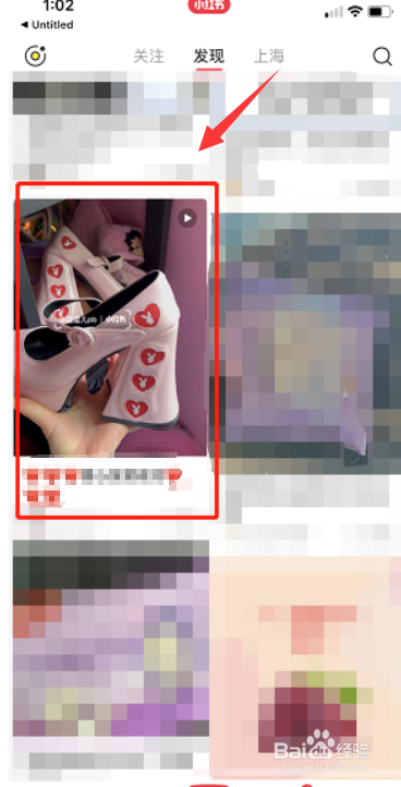 小红书怎么倍速播放视频