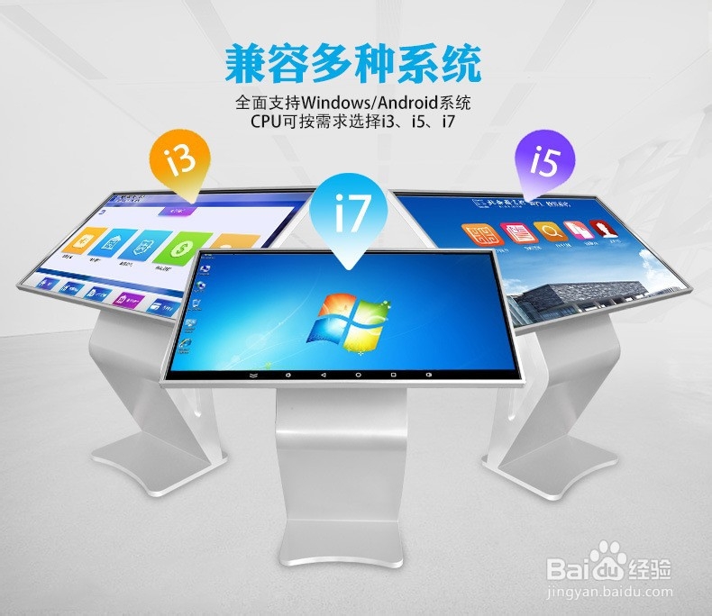 触摸屏一体机给我们的生活带来了什么改变