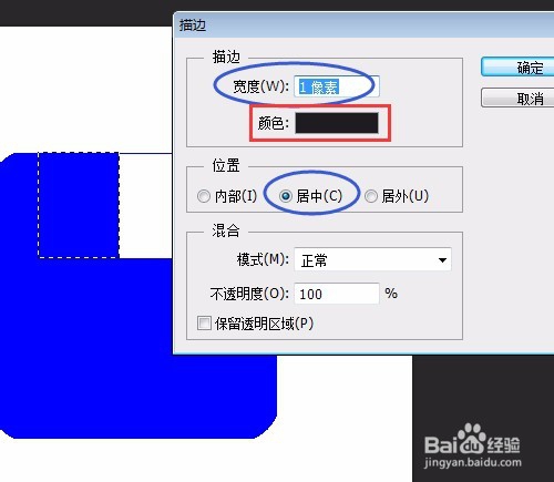 PS入门详细步骤实例：3.5英寸软盘制作