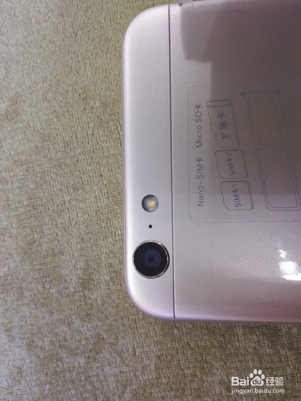 oppo A57gold金全网通手机开箱晒物