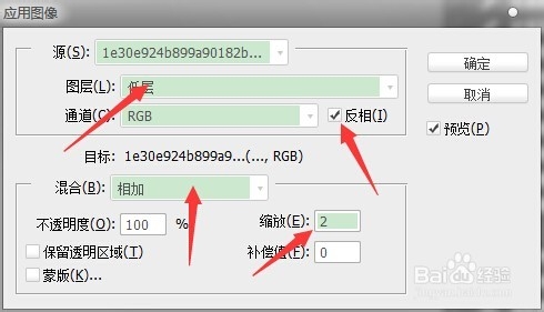 Photoshop使用高低频磨皮法给美女磨皮