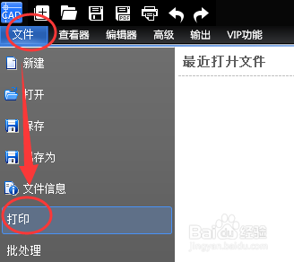 CAD怎样才能批量打印步骤教程