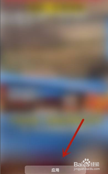 抖音视频在哪设置成动态壁纸