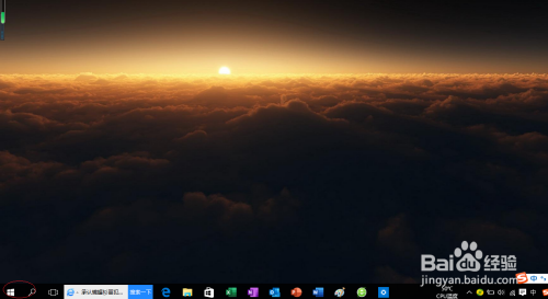 Windows 10操作系统启用密码保护共享
