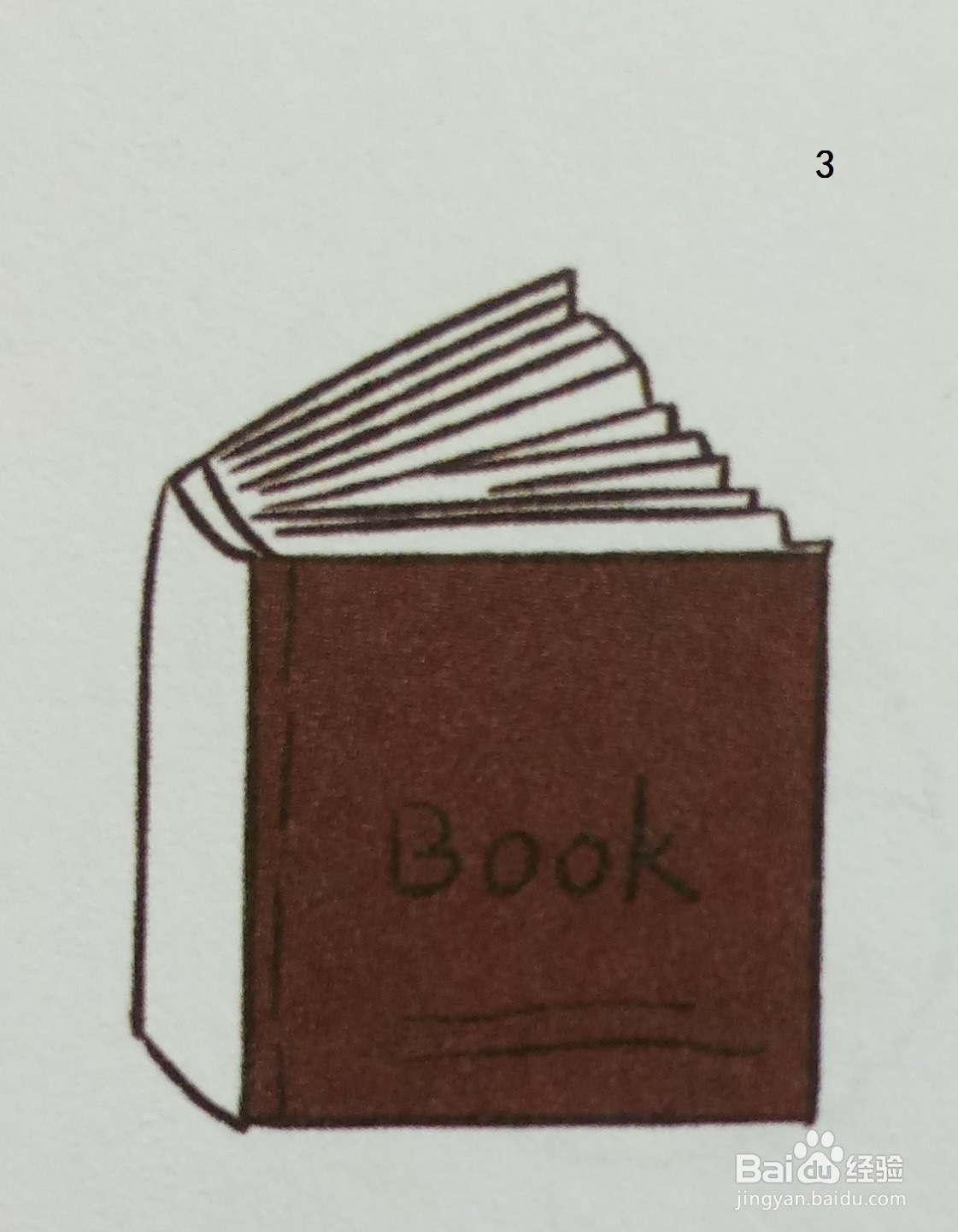 利用赭石色绘制《书》的简笔画