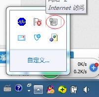 本机IP地址如何查询
