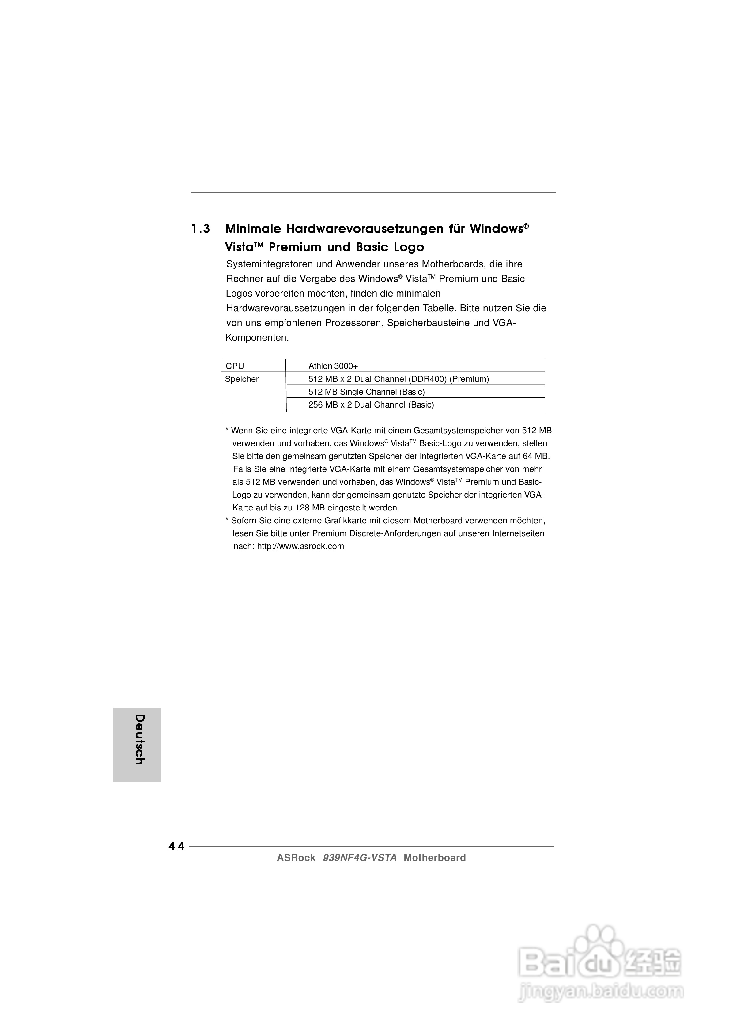 华擎939NF4G-VSTA型主板说明书:[5]