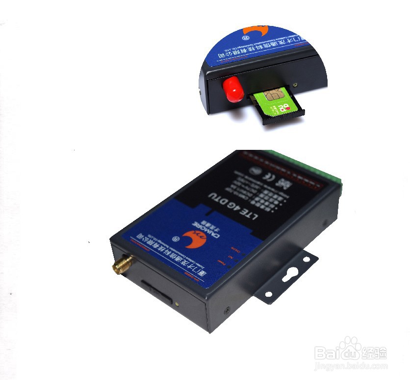 工业级DTU快速使用指南