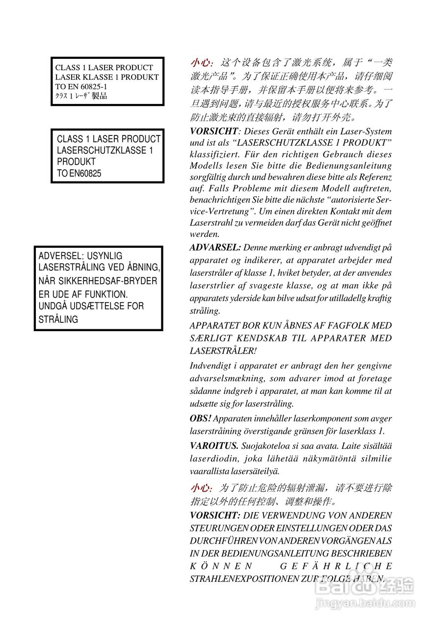 东芝Satellite A10笔记本电脑使用说明书:[2]