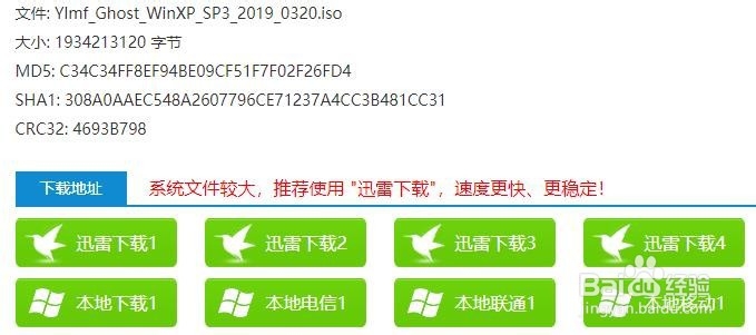 如何用U盘给电脑重装系统