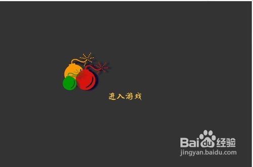 血战上海滩小游戏怎么玩？