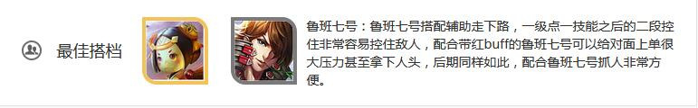 王者荣耀夏侯惇的玩法和技能介绍