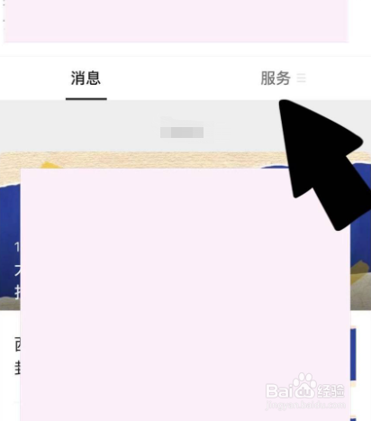 邯郸防疫通行证怎么办理
