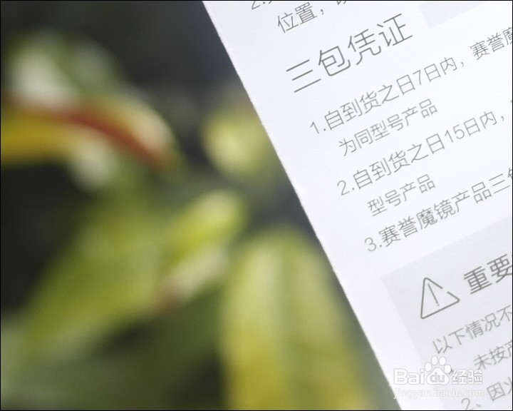 小誉VR魔镜S1开箱晒物