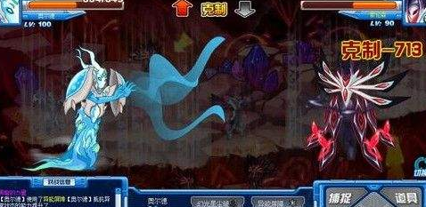 斗神瑞尔斯怎么打