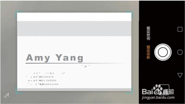 Mate 9 EMUI 5.0 情景智能 让出差更智能