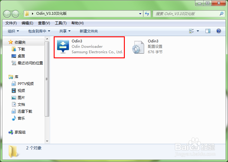 三星Galaxy S5(G900F)获取Root教程