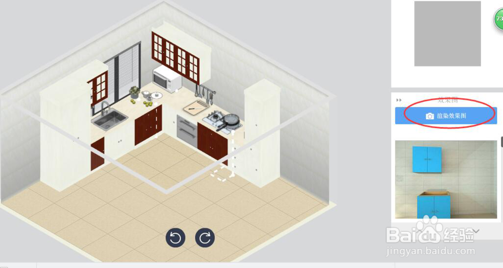 告别混乱橱柜!酷家乐橱柜设计软件教程