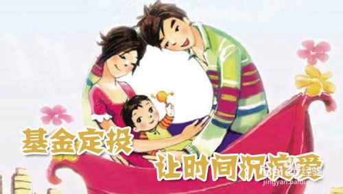 年轻人怎样理财
