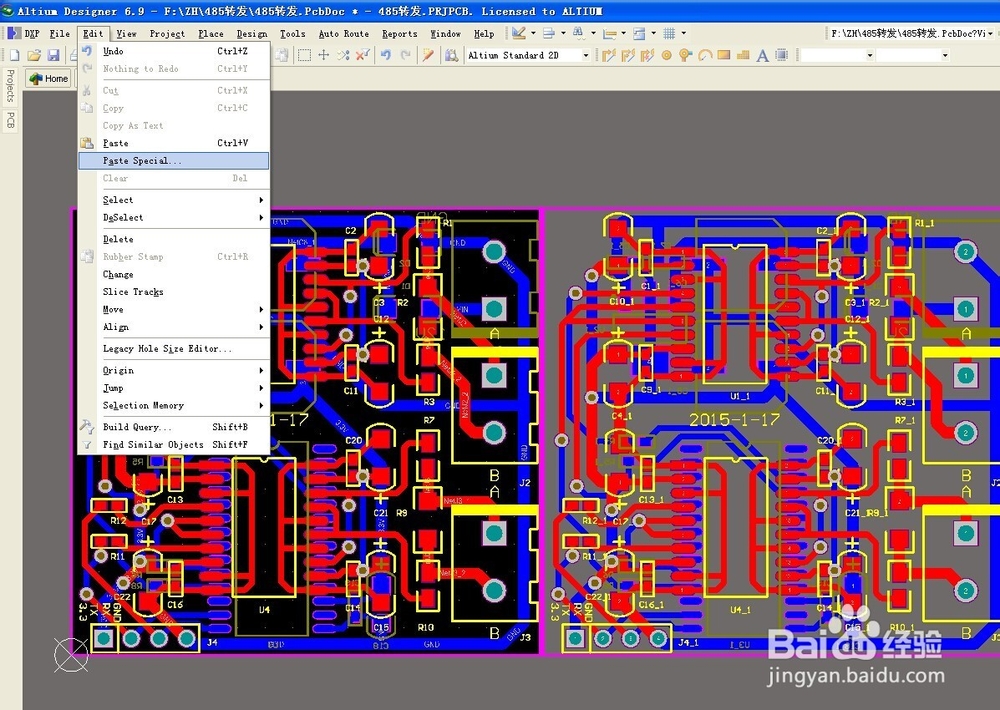 AD拼板详细图解