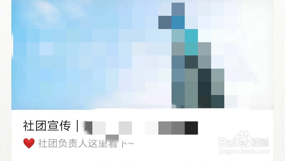 公众号新生攻略