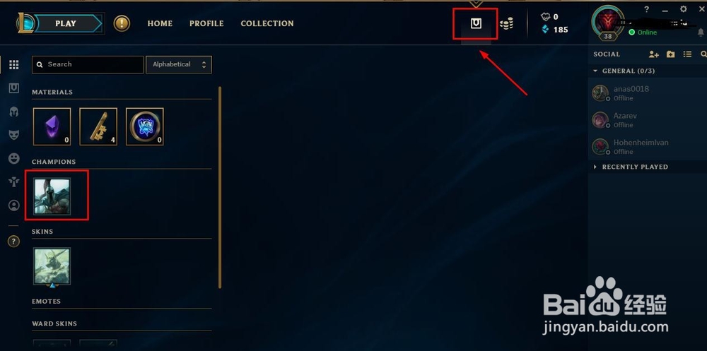 英雄联盟欧服最全面的界面介绍，让你轻松玩游戏