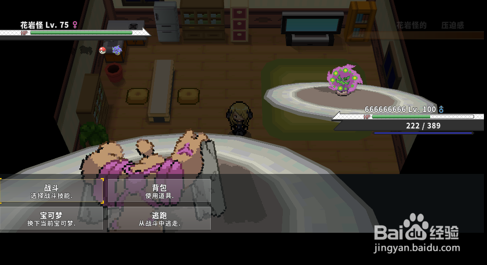pokemmo在哪挑战茜罗娜
