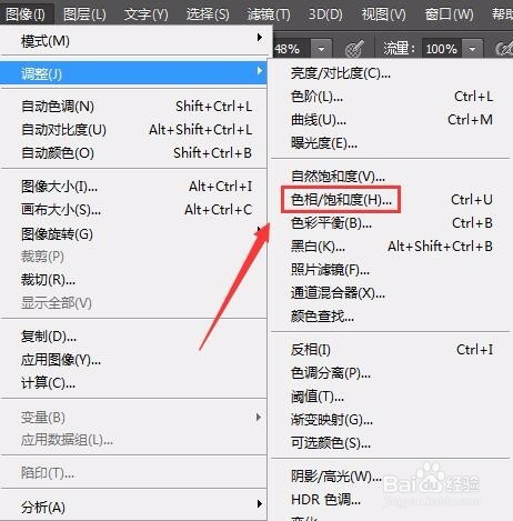 PS怎么把掺杂的白发变成黑发