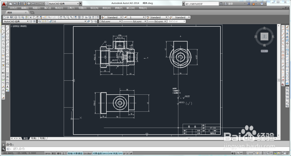 CAD文件版本转换