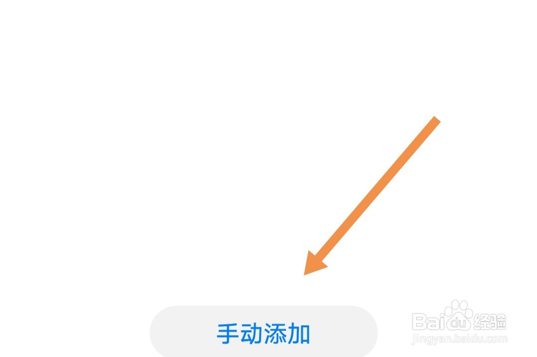 华为音乐怎样添加和管理华为无线耳机