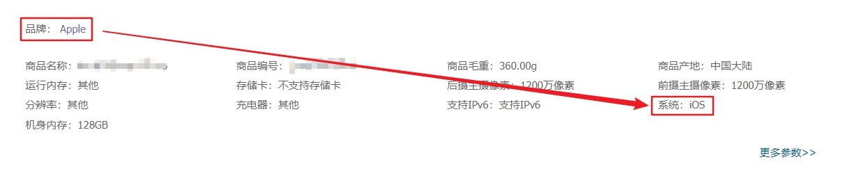安卓和苹果蓝牙为什么不互通