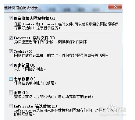 打开网页很慢怎么办