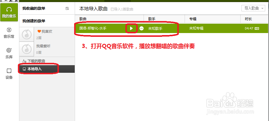 如何把家用电脑变成KTV录音棚？