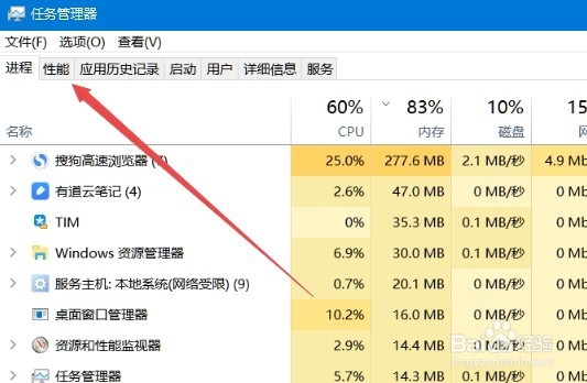Win10如何查看下载速度 怎么查看电脑下载速度