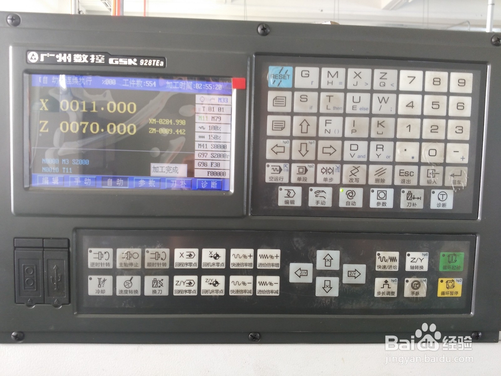 广数928TEa数控车 润滑时间设置