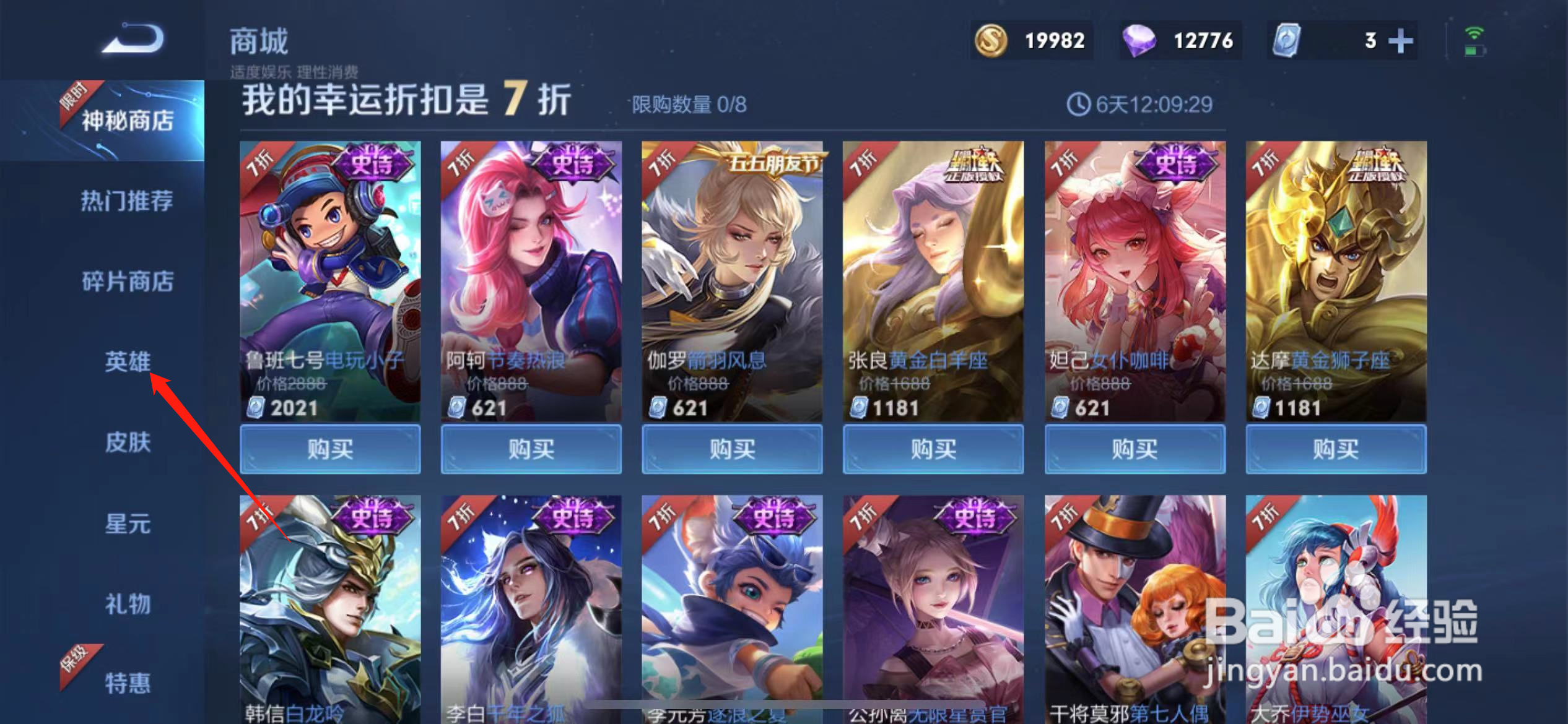 王者荣耀桑启图片