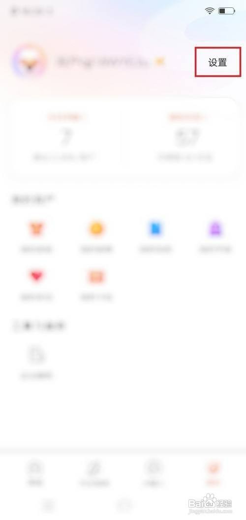 搜狗输入法app翻译如何才能复制