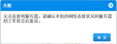在web报表生成器中如何进行离线填报