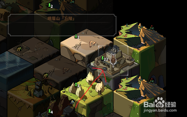 太吾绘卷驿站怎么传送