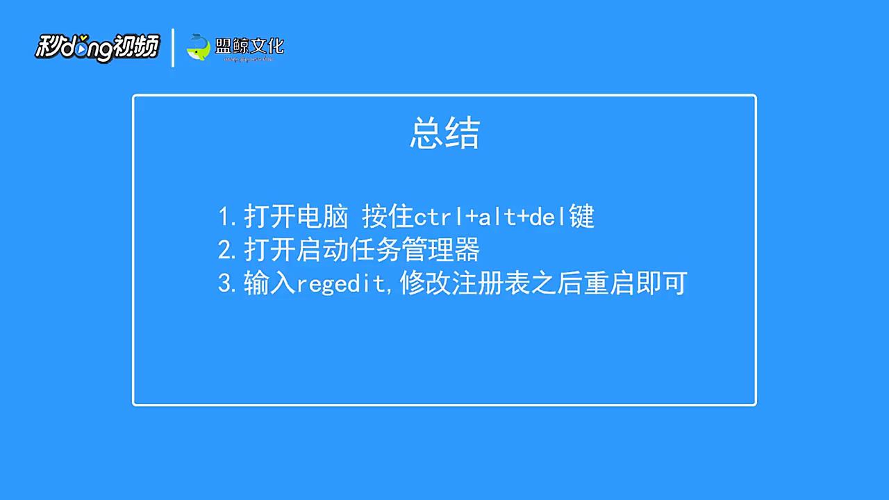 微软Windows10在6月更新补丁设备黑屏怎么办