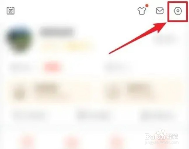 如何开启斗鱼app的夜间模式