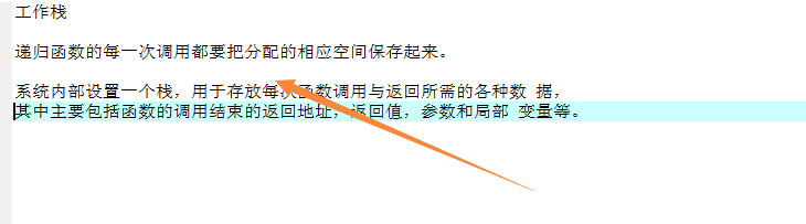 手把手教你c++递归的运行机制