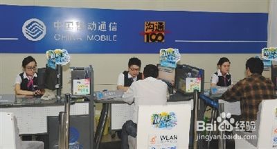 怎么查询手机号的机主姓名