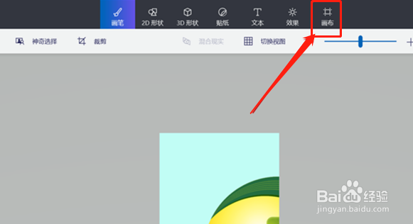 如何用电脑系统自带画图工具拼接两张或多张图片