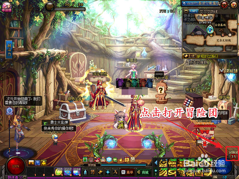 DNF荣耀结晶/骁勇结晶怎么获得？