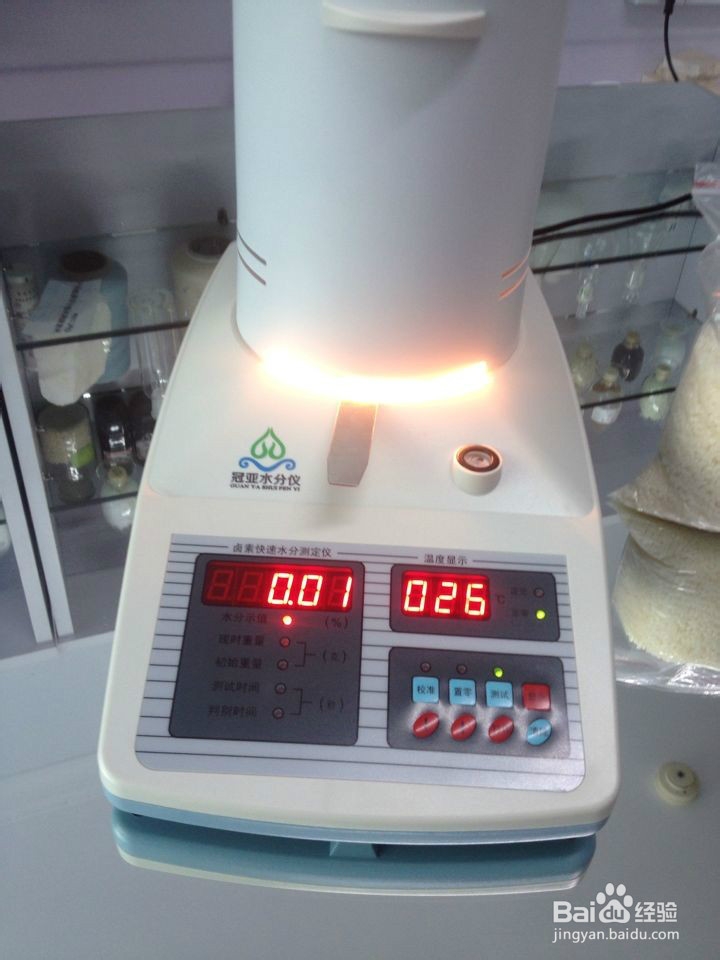 塑胶水分测定仪使用方法和注意事项
