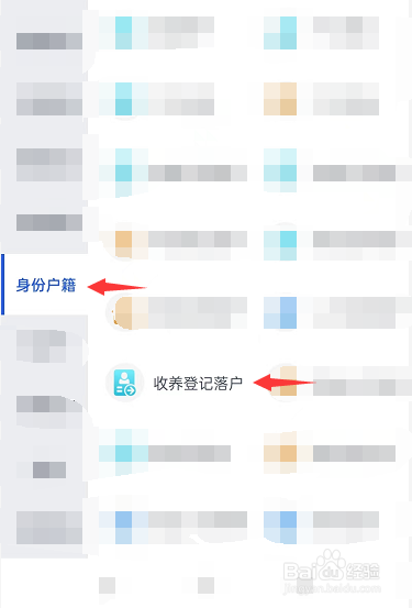 捡了个孩子三年了怎样上户口