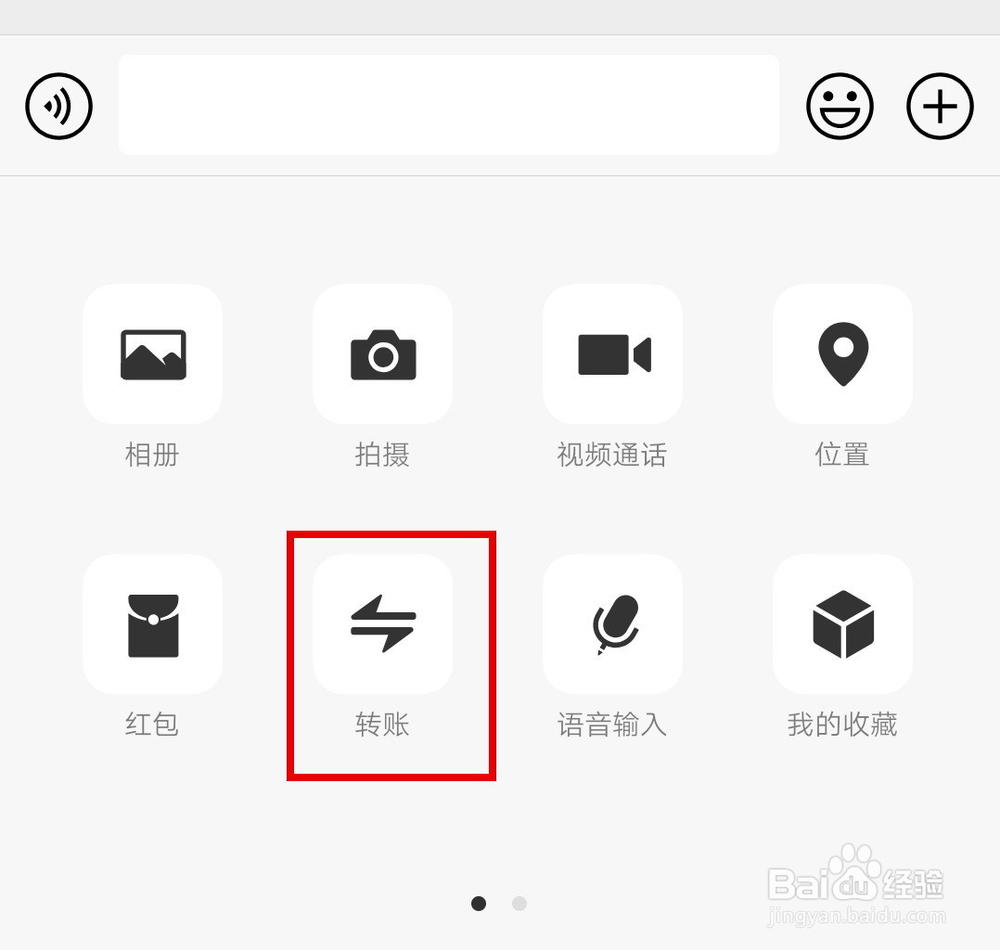 如何不动声色地验证是否被微信好友拉黑或删除？
